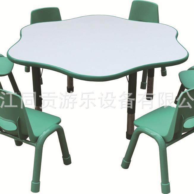 同贡直销幼儿园梅花形学习游戏桌子儿童可调节创意画画手工桌椅,淘宝优惠券,粉丝福利购,淘宝优惠卷