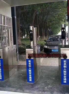 工地实名制人脸识别翼闸建筑工地门禁闸机员工考勤通道系统