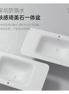 肤感琦美石可丽耐一体盆实木浴室柜组合卫生间洗手洗脸洗漱台盆柜