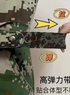 学生军训夏令营迷彩战术腰带