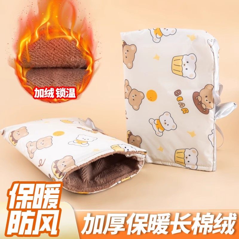 电动车手套冬季保暖加厚加绒电瓶摩托车防水骑行挡风手套防寒手罩,淘宝优惠券,粉丝福利购,淘宝优惠卷