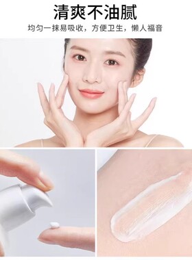 维生素e乳身体乳液补水保湿抗皱