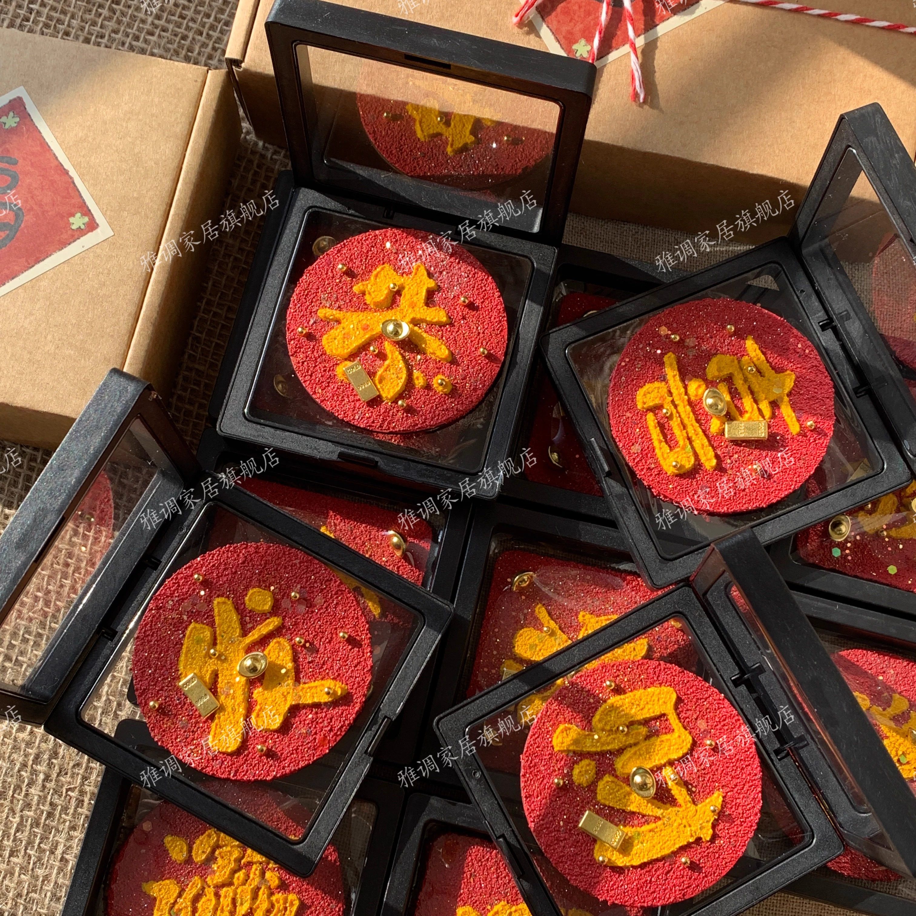 新年肌理画冰箱贴高颜值纯手工制作精美包装文创小礼物氛围感装饰,淘宝优惠券,粉丝福利购,淘宝优惠卷