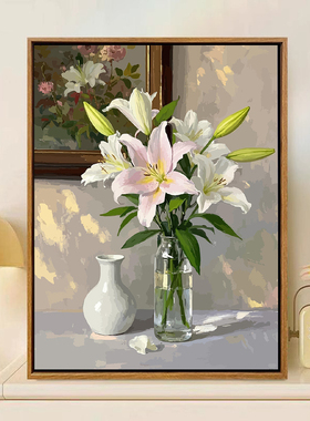 雅调丙烯diy数字油画百合花束