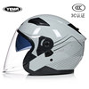 Mustang's new national standard 3C certified motorcycle electric vehicle helmet men's and women's universal four-season battery vehicle autumn and winter half helmet
