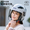 Mustang's new national standard 3C certified motorcycle electric vehicle helmet men's and women's universal four-season battery vehicle autumn and winter half helmet