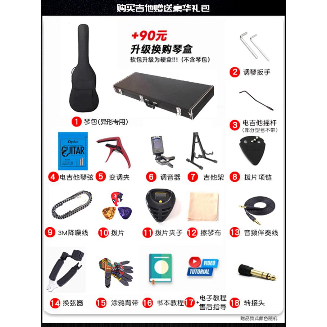 Jackson杰克逊初学者新手JS32 JS1X燕尾异形超酷摇滚金属电吉他 - 图0