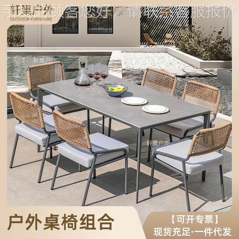 户外桌椅庭院花水藤椅现代简约防外别墅室阳台藤编休闲餐园椅0860,淘宝优惠券,粉丝福利购,淘宝优惠卷