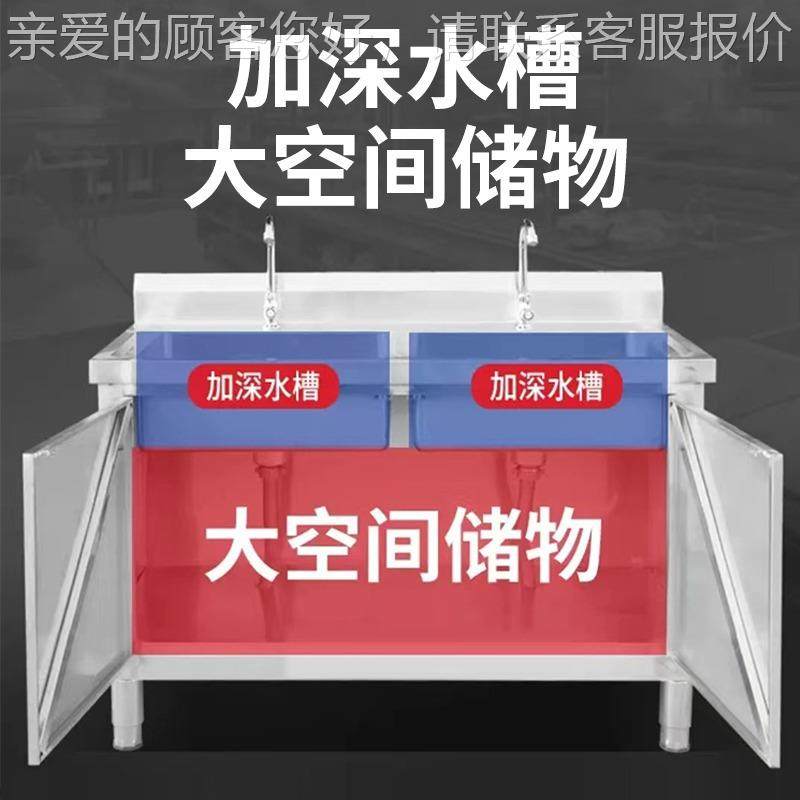 不锈水槽商用商重强569水槽柜洗碗池用空间大不池锈钢水钢柜洗菜,淘宝优惠券,粉丝福利购,淘宝优惠卷