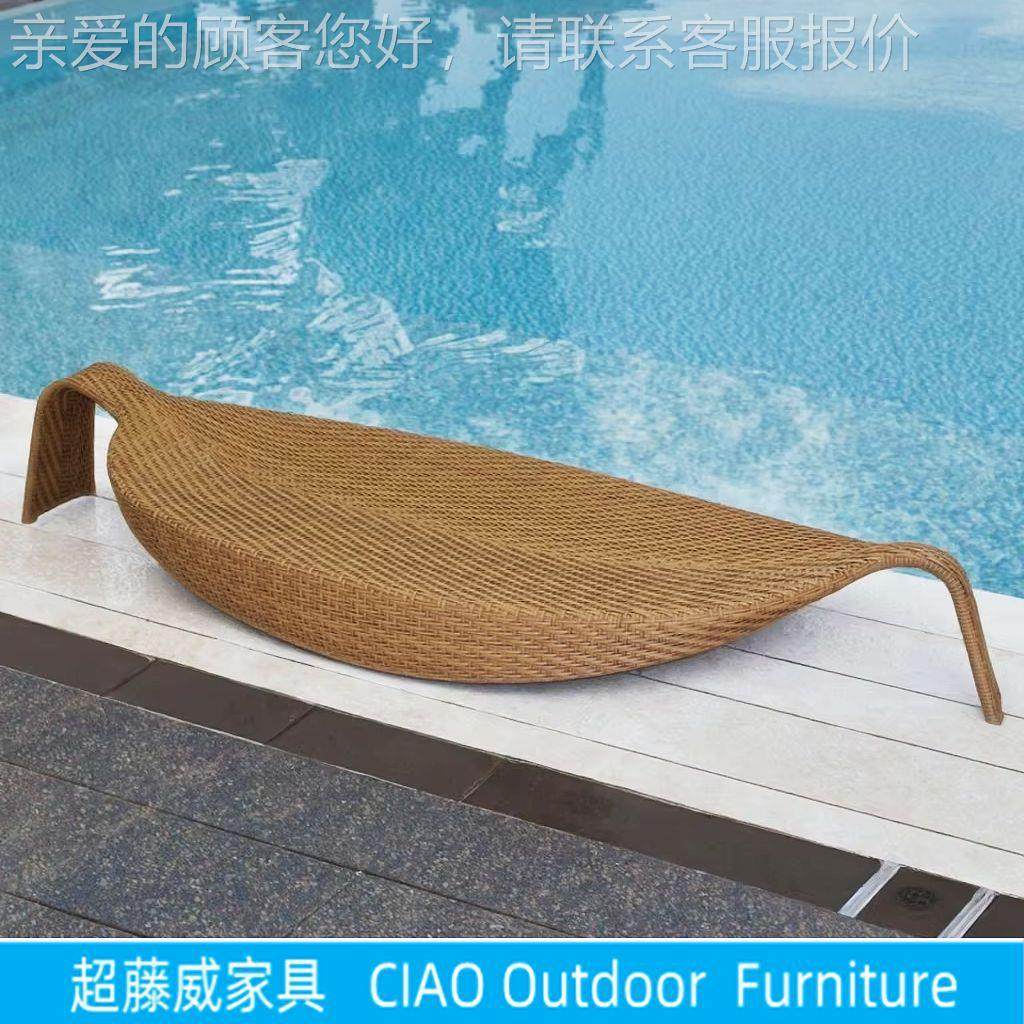CF1050L+户外子床酒店叶阳躺台休藤椅室内外别墅游泳池花园闲藤编,淘宝优惠券,粉丝福利购,淘宝优惠卷