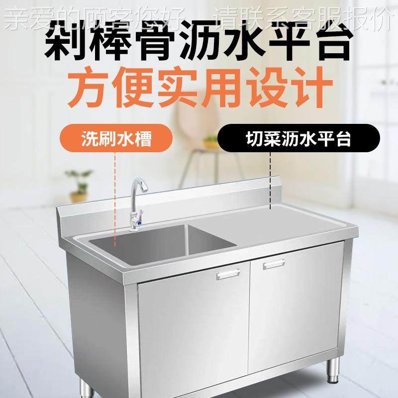 不锈水槽商用商重强569水槽柜洗碗池用空间大不池锈钢水钢柜洗菜,淘宝优惠券,粉丝福利购,淘宝优惠卷