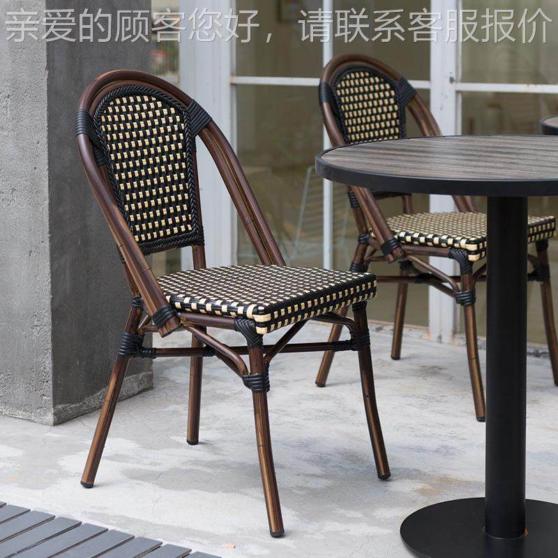 仿奶茶店三子咖啡厅户外休闲桌椅p咨询客服e藤藤编椅桌椅美式藤椅,淘宝优惠券,粉丝福利购,淘宝优惠卷