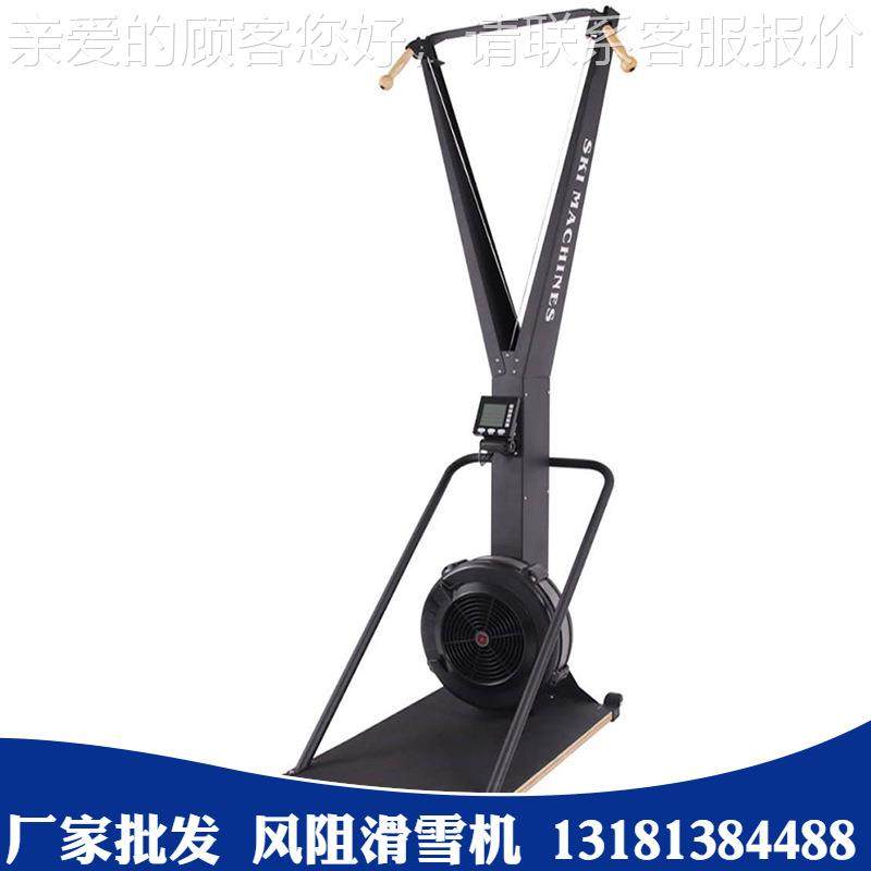 商用阻滑雪器价20210512商用健身器材厂直销格江风西省九江市工05,淘宝优惠券,粉丝福利购,淘宝优惠卷