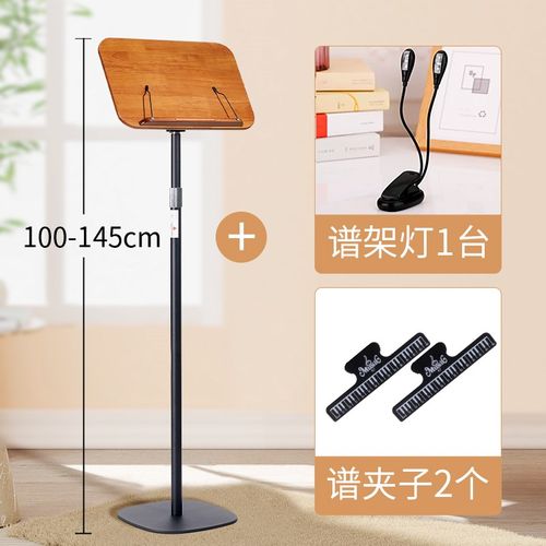 实木谱面乐谱架 家用琴谱架子 谱台吉他谱架曲谱鼓歌谱便携支架 - 图0