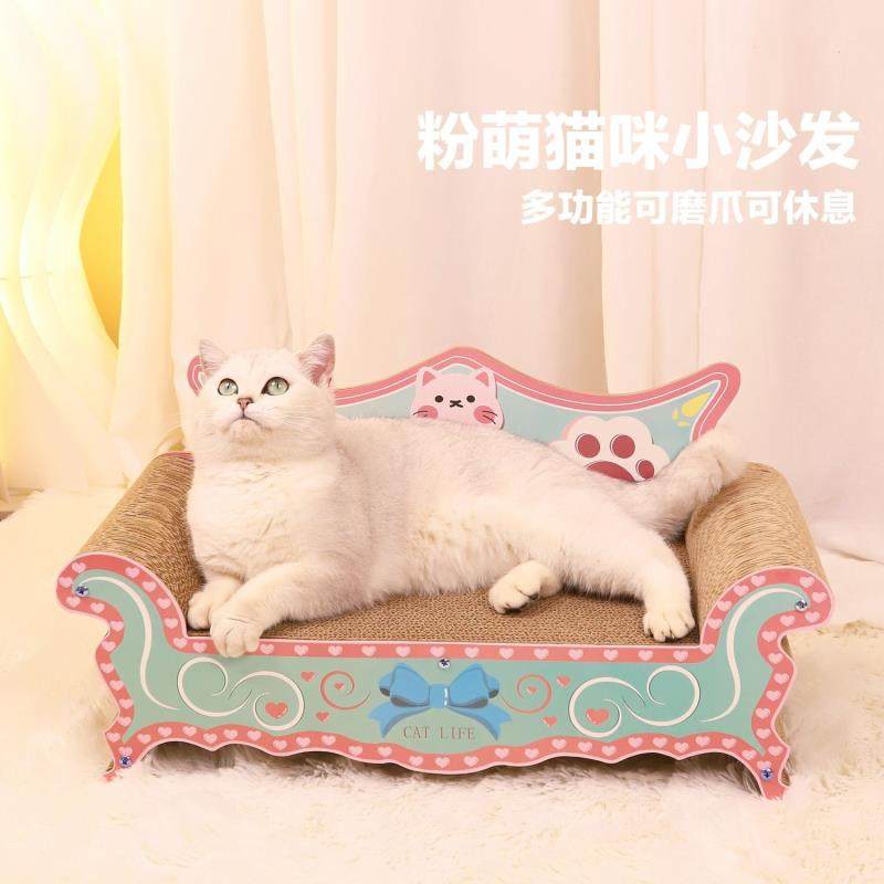 猫抓板沙发一体浴缸瓦楞纸耐用不掉猫爪耐磨立式大号磨爪猫咪玩具,淘宝优惠券,粉丝福利购,淘宝优惠卷