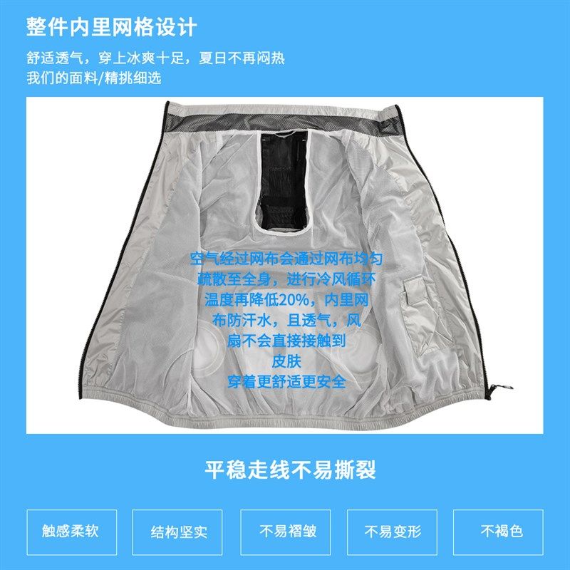 夏季降温背心变频空调服半导体空调机风扇制冷防暑马甲工装钓鱼服,淘宝优惠券,粉丝福利购,淘宝优惠卷