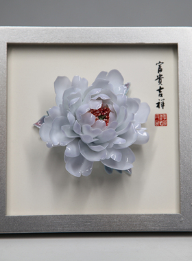 洛阳李学武牡丹瓷摆件陶瓷牡丹花工艺品摆台公司活动会议高档礼品