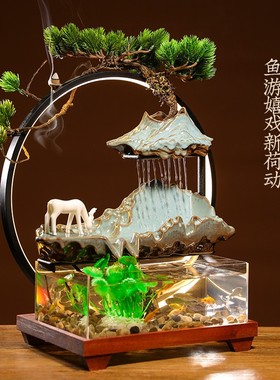招财流水摆件创意家居水景鱼缸循环水客厅办公室装饰乔迁开业礼品