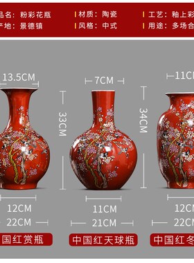 景德镇陶瓷器花瓶摆件黄色赏瓶客厅插花中式家居电视柜装饰品瓷瓶