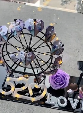 摩天轮有钱花材料包5201314旋转风车亚克力手提盒情人节生日礼物