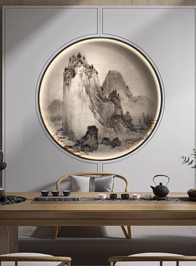新中式玄关客厅沙发背景墙挂画书房茶室走廊过道圆形LED灯装饰画