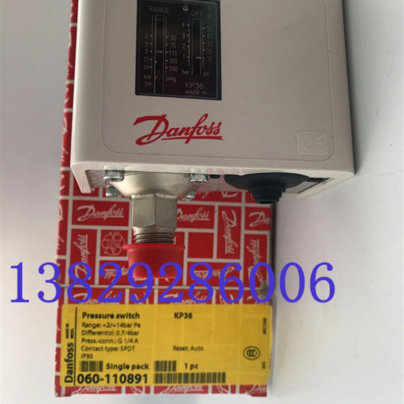 丹佛斯压力开关KP36 Danfoss压力开关 冷冻式干燥机压力开关KP36 - 图0