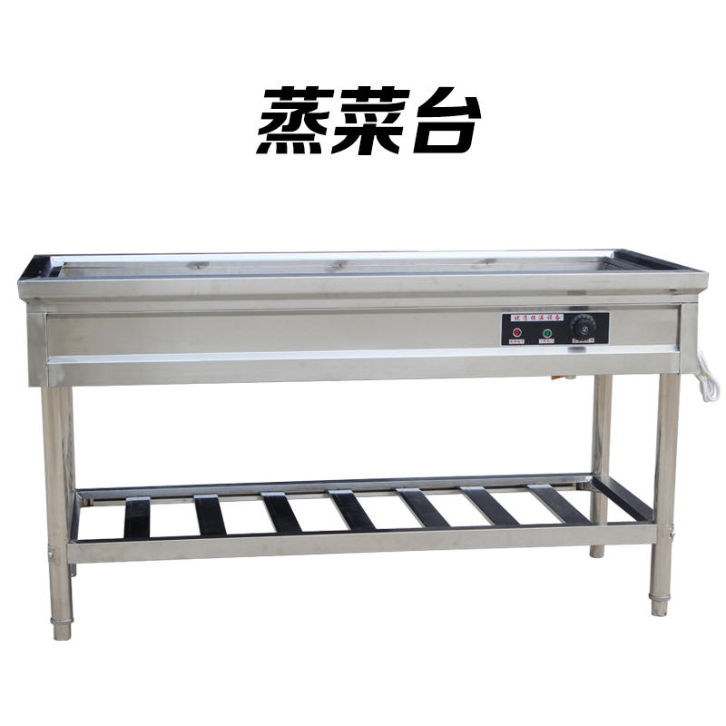 不锈钢商用保温售饭台售卖台湖南蒸菜台浏阳蒸菜台暖碟暖碗快餐车 - 图2