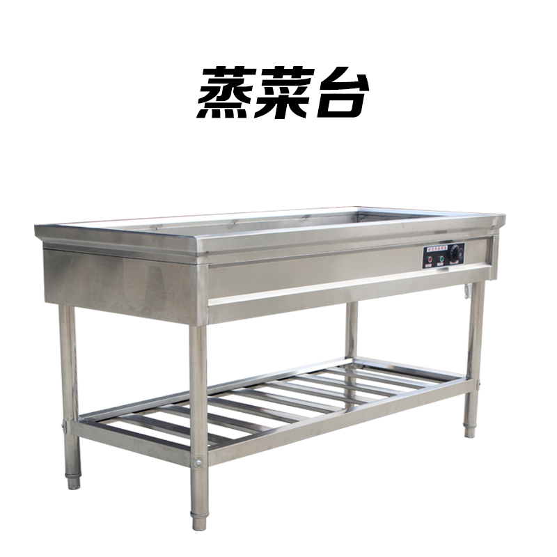 不锈钢商用保温售饭台售卖台湖南蒸菜台浏阳蒸菜台暖碟暖碗快餐车 - 图3