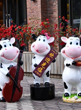 卡通奶牛雕塑迎宾摆件园林景观玻璃钢小品户外幼儿园公园草坪装饰