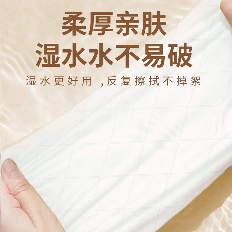 丝飘悬挂式纸巾5层加厚柔软柔韧抽取式面巾纸可湿水实惠装家庭装 - 图2