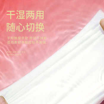 丝飘壁挂式悬挂式抽纸家用面巾纸实惠装厕所可擦手卫生厨房用纸B1券后14元包邮