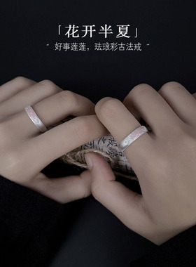 「花开半夏」复古珐琅莲花戒指女