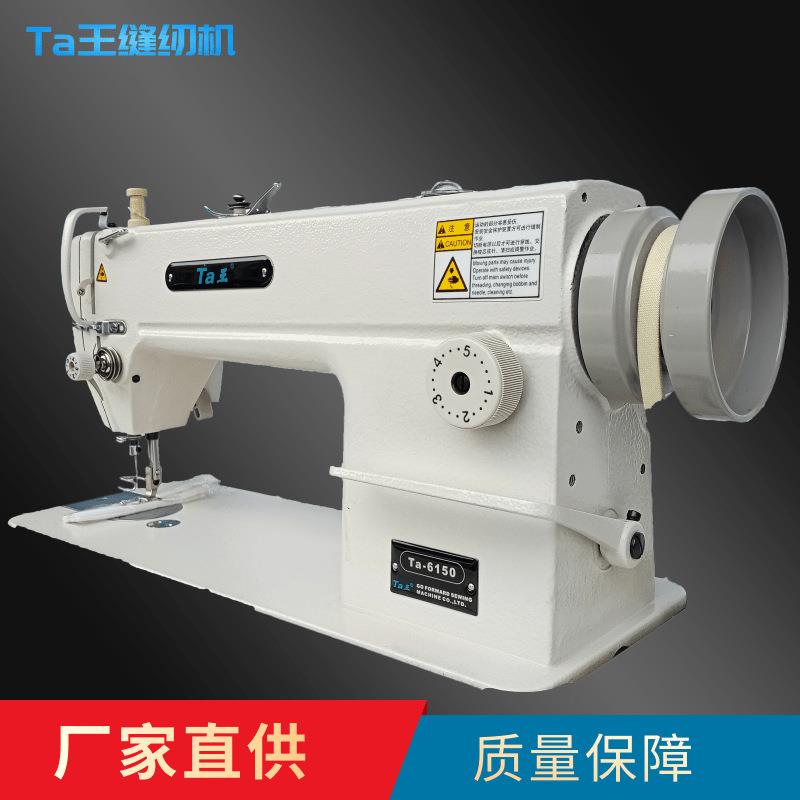 Ta王他王6150供油高速台式电动平车缝纫机薄料服装帽子平缝机 - 图1