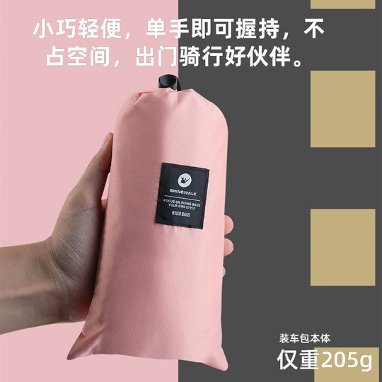 犀牛自行车装车包700C公路车27.5寸山地车打包收纳包装车袋便携