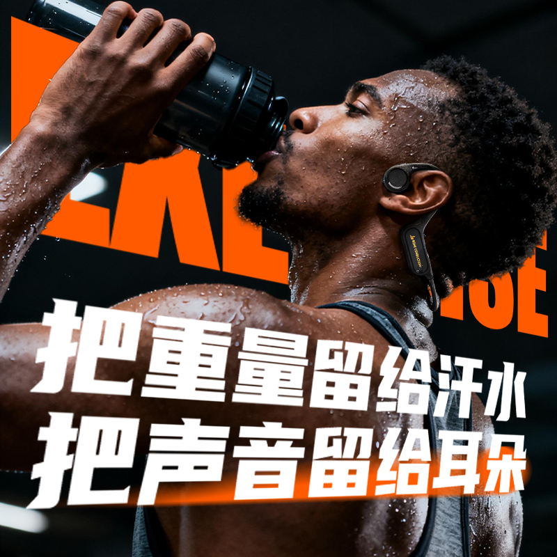亿烁X7运动蓝牙耳机骨传导游泳专业防水挂耳无线跑步专用2025新款 - 图0