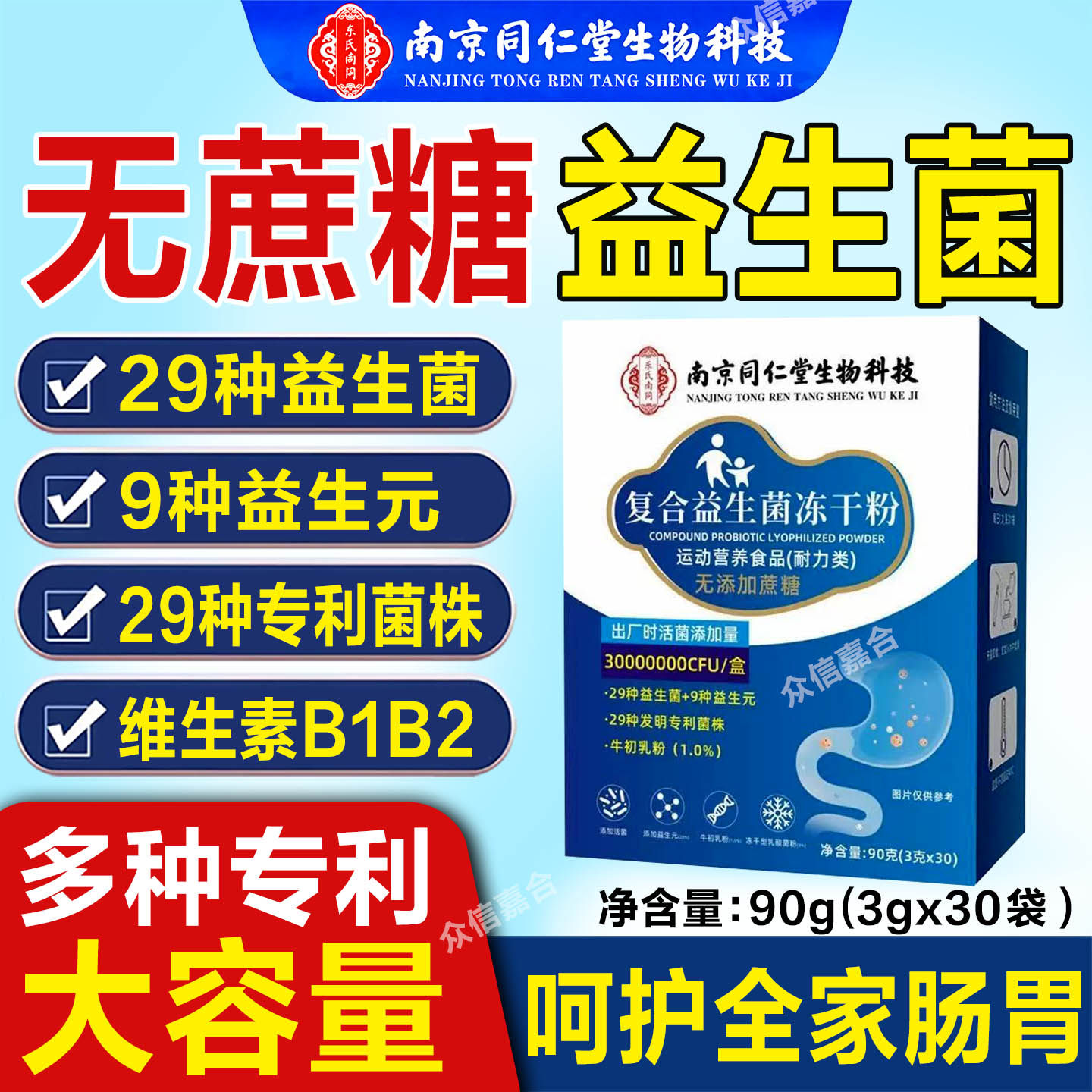 图 3