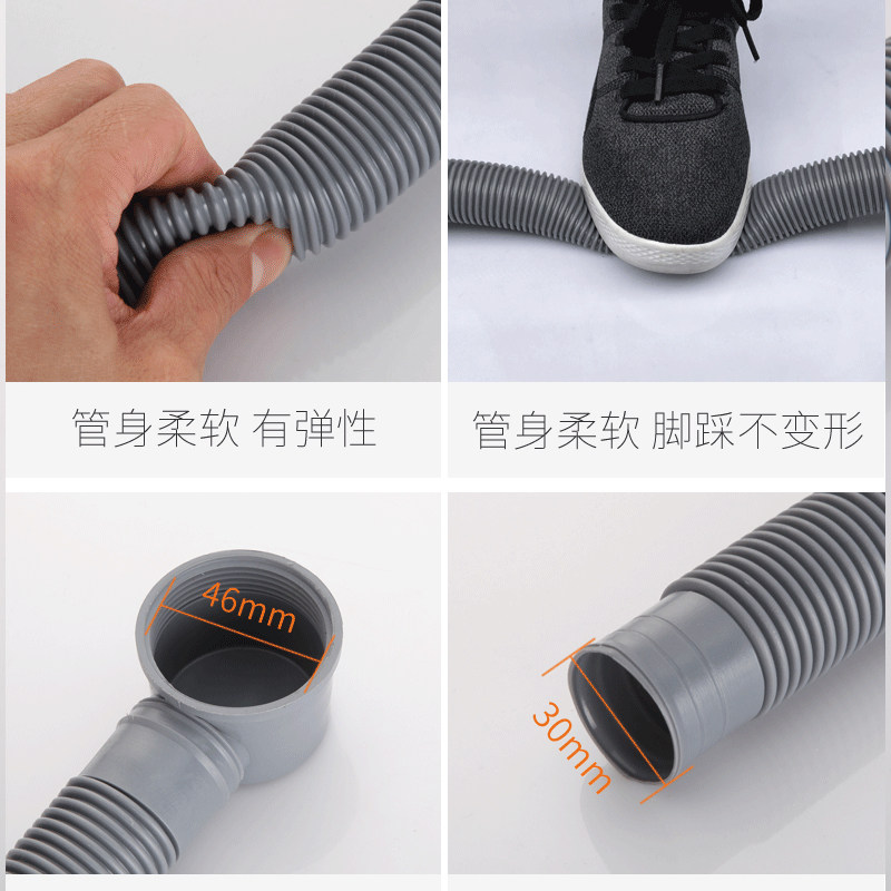 浴缸下水管加长排水软管木桶淋浴房老式浴盆下水器去水配件,淘宝优惠券,粉丝福利购,淘宝优惠卷