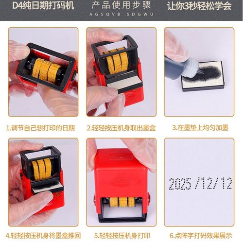 打码机打生产日期小型手持手动可调年月日印章回墨纸箱白色蓝油墨 - 图2