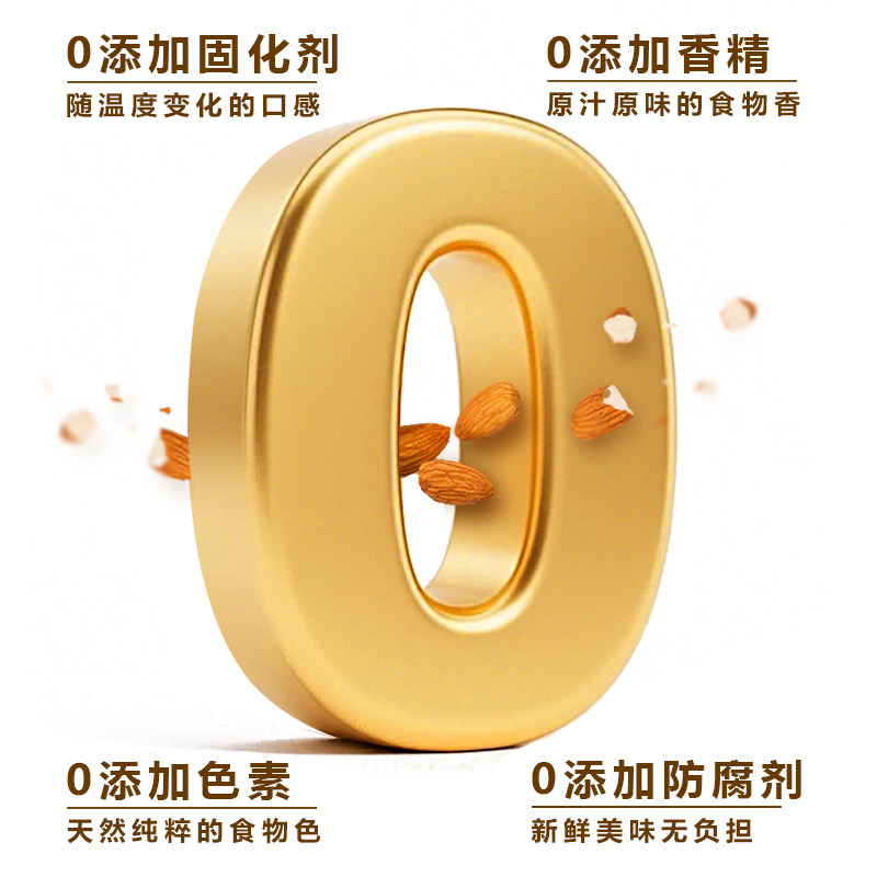 黄秉记0蔗糖巴旦木牛轧糖果厦门特产伴手礼盒喜糖零食福建送女友,淘宝优惠券,粉丝福利购,淘宝优惠卷