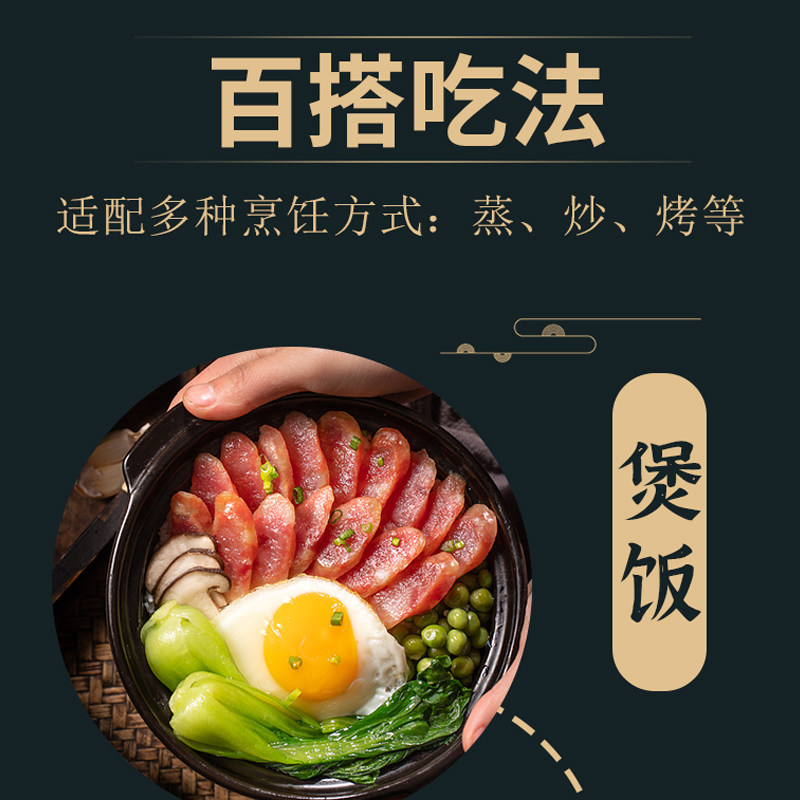 华洋广味香肠200g正宗糖洒广式腊肠煲仔饭特产农家味江苏年货灌肠