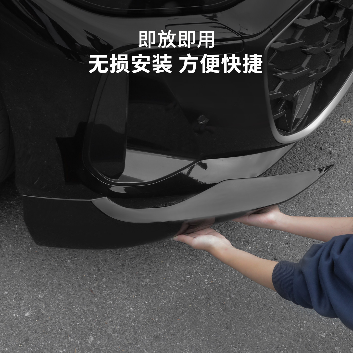 适用于上汽前杠护角防撞保护角外观黑武士套件汽车改装装饰配件,淘宝优惠券,粉丝福利购,淘宝优惠卷