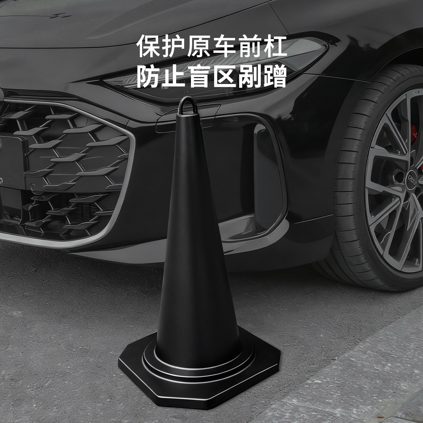 适用于上汽前杠护角防撞保护角外观黑武士套件汽车改装装饰配件,淘宝优惠券,粉丝福利购,淘宝优惠卷