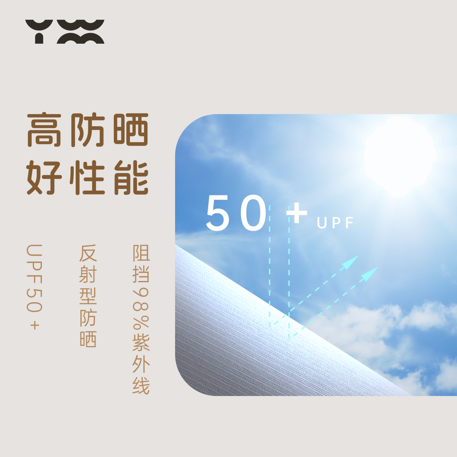 匠衣铭作防晒衣男女同款持续凉感易去污透气防晒吸湿排汗姚蔚铭 - 图1