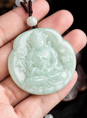 天然缅甸a货翡翠玉观音白度母佛像吊坠冰种玉石挂件四会玉器