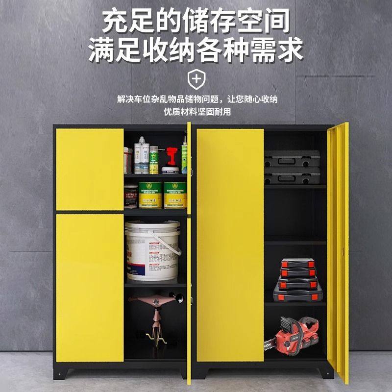 车库储物柜地下车位柜靠墙一体防潮带锁杂物箱收纳置物重型工具柜,淘宝优惠券,粉丝福利购,淘宝优惠卷