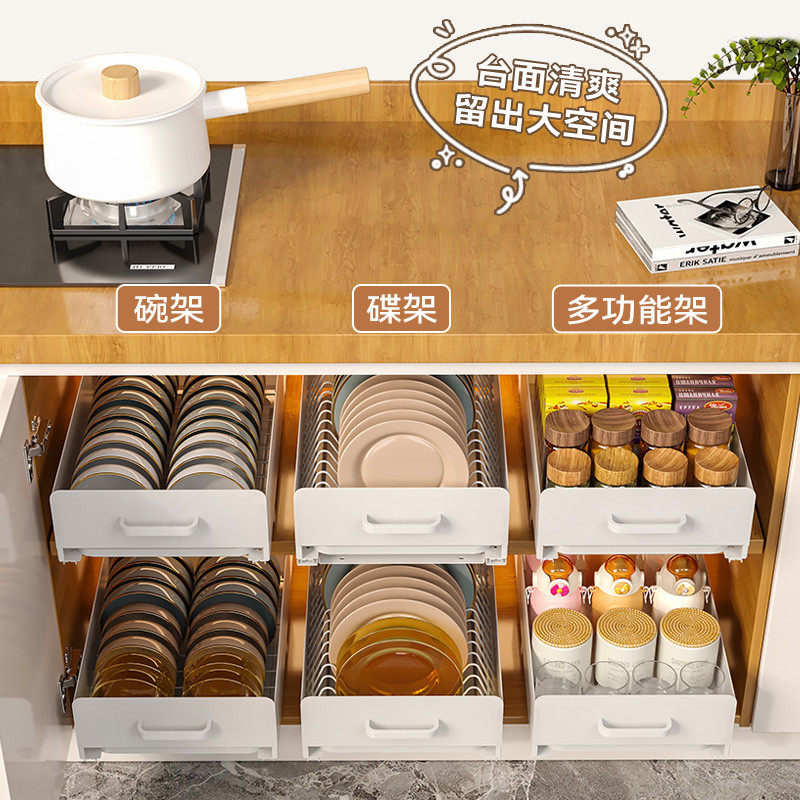 厨房碗架沥水架橱柜内置抽拉碗架拉篮抽屉式置物架碗碟碗盘收纳架,淘宝优惠券,粉丝福利购,淘宝优惠卷