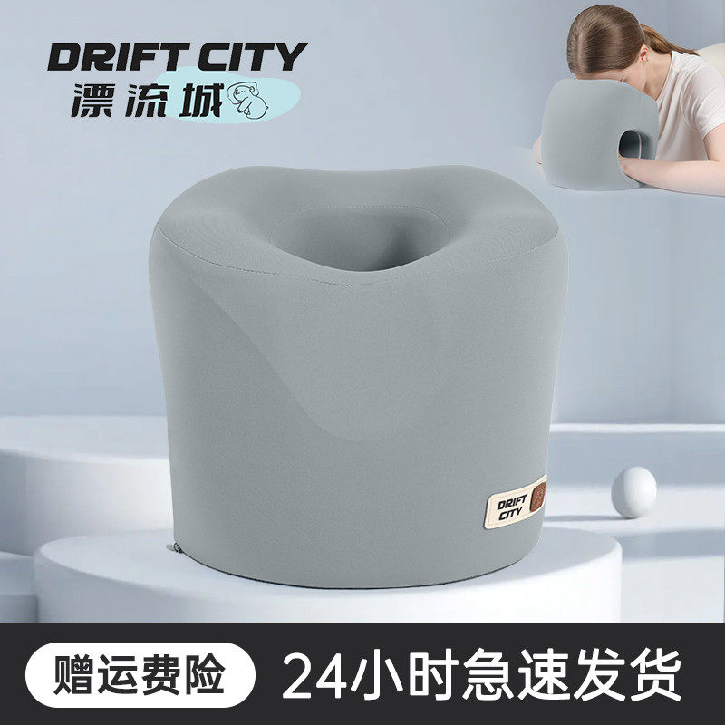 办公室午休神器成人学生趴桌子睡觉专用枕头午觉趴枕午睡枕趴睡枕,淘宝优惠券,粉丝福利购,淘宝优惠卷
