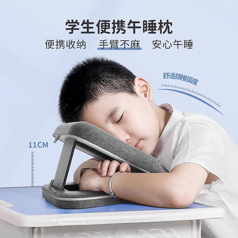 午睡枕中小学生趴睡枕桌上儿童便携折叠趴趴抱枕教室睡觉午休神器,淘宝优惠券,粉丝福利购,淘宝优惠卷