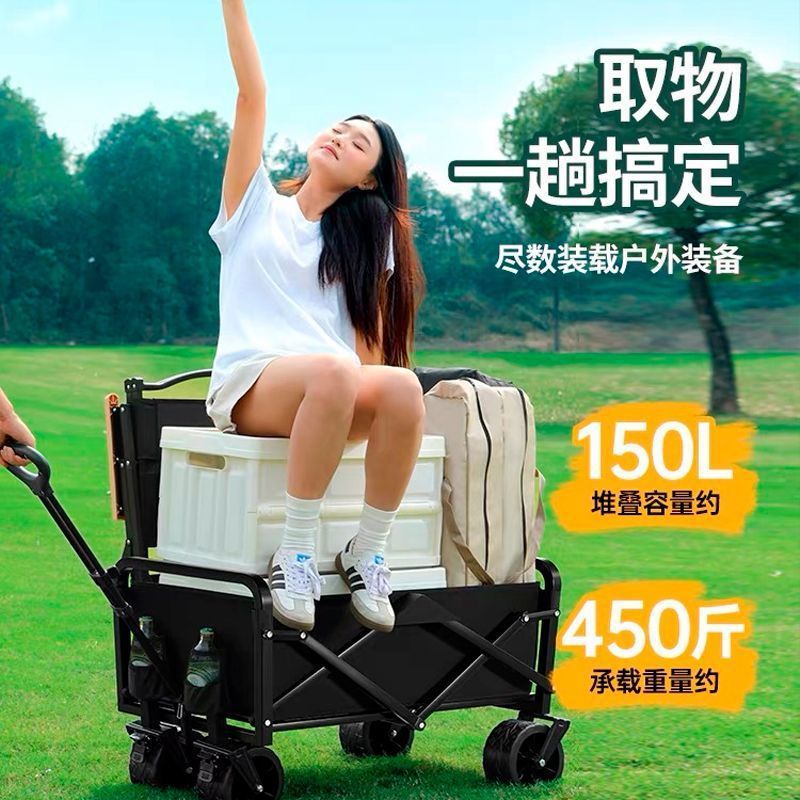 Q9U露营摆摊小推车户外可折叠营地手推车拉货专业取快递拉杆野餐 - 图2
