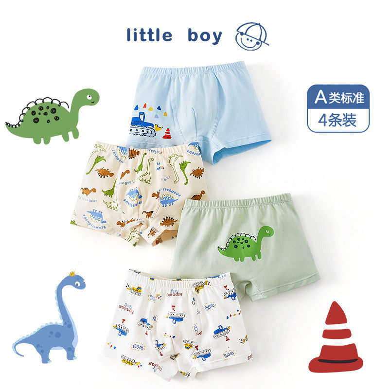 儿童内裤纯棉春季平角裤男孩a类男童全棉男宝 青少年四角裤,淘宝优惠券,粉丝福利购,淘宝优惠卷